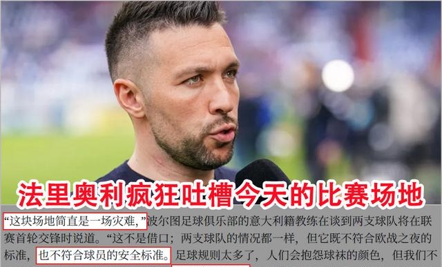 波尔图对阵摩雷伦斯