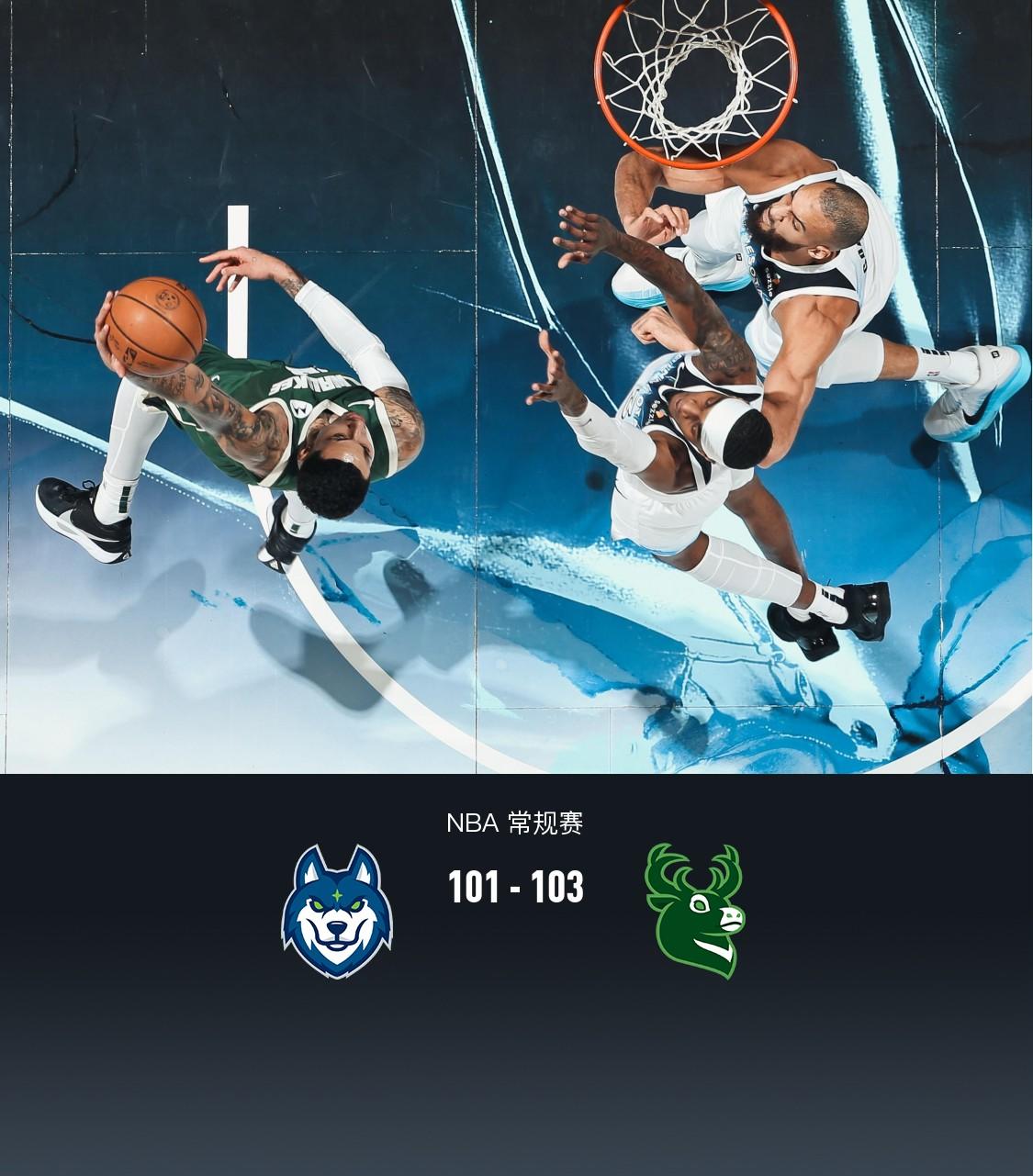 密尔沃基雄鹿迎NBA常规赛关键赛,今晚战术微调,媒体盛赞,身体对抗强度拉满的简单介绍 密尔沃基雄鹿迎NBA常规赛关键赛,今晚战术微调,媒体盛赞,身体对抗强度拉满的简单介绍